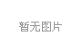 新款上汽大众途岳惊艳上市，起售价仅需15.86万元